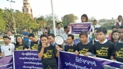 ရခိုင်နဲ့ ချင်းပြည်နယ်မှာ အင်တာနက် ဖြတ်တောက်မှု အဆုံးသတ်ရေး တောင်းဆိုမှုတွေတိုး ရခိုင်နဲ့ ချင်းပြည်နယ်မှာ အင်တာနက် ဖြတ်တောက်မှု အဆုံးသတ်ရေး တောင်းဆိုမှုတွေတိုး