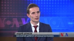 Що робиться для спрощення бізнесу в Україні - інтерв'ю з експертом Андрієм Шпаковим. Відео Що робиться для спрощення бізнесу в Україні - інтерв'ю з експертом Андрієм Шпаковим. Відео