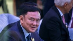 အွန်လိုင်းငွေလိမ်ဂိုဏ်းတွေတိုက်ဖျက်ရေး အားပေးဖို့ ထိုင်းဝန်ကြီးချုပ်ဟောင်း Thaksin တိုက်တွန်း အွန်လိုင်းငွေလိမ်ဂိုဏ်းတွေတိုက်ဖျက်ရေး အားပေးဖို့ ထိုင်းဝန်ကြီးချုပ်ဟောင်း Thaksin တိုက်တွန်း