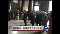 刘国深: 两岸要进入正式官方谈判还需更多互信 刘国深: 两岸要进入正式官方谈判还需更多互信