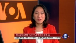 海峡论谈:台湾惊爆陆生间谍案 “匪谍就在你身边”? 海峡论谈:台湾惊爆陆生间谍案 “匪谍就在你身边”?