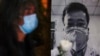 焦点对话 (2020年2月7日) 封口封网封死讯,李文亮之死的悲与怒